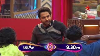 Bigg Boss Telugu 8 | Day 81 – Promo 2 | Non-stop Entertainment with Vishwak Sen | Star Maa