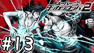 死ぬほど楽しむスーパーダンガンロンパ2実況#13｜新たな島とコロシアイ