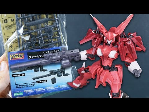 M.S.G.摺疊炮--小木屋選項武器（評測）。 (M.S.G. Folding Cannon - Kotobukiya Option Weapon (Review))
