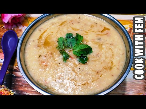 Ramzan Iftar Famous Ganji Recipe | Ramzan Mutton Kheema Ganji Recipe | Iftar Special - Cook With Fem