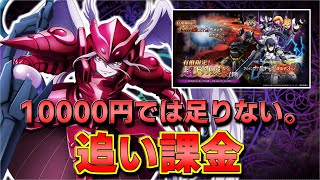 【オバマス】こんなに課金したのは初めてだ…シャルティアぁぁぁぁ！