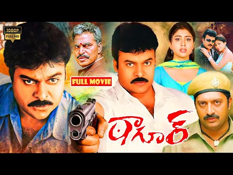 Chiranjeevi And Shriya Saran Telugu All Time Superhit Action Movie || ఠాగూర్ ||  @JordaarMovies