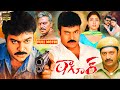 Chiranjeevi And Shriya Saran Telugu All Time Superhit Action Movie ఠాగూర్ JordaarMovies