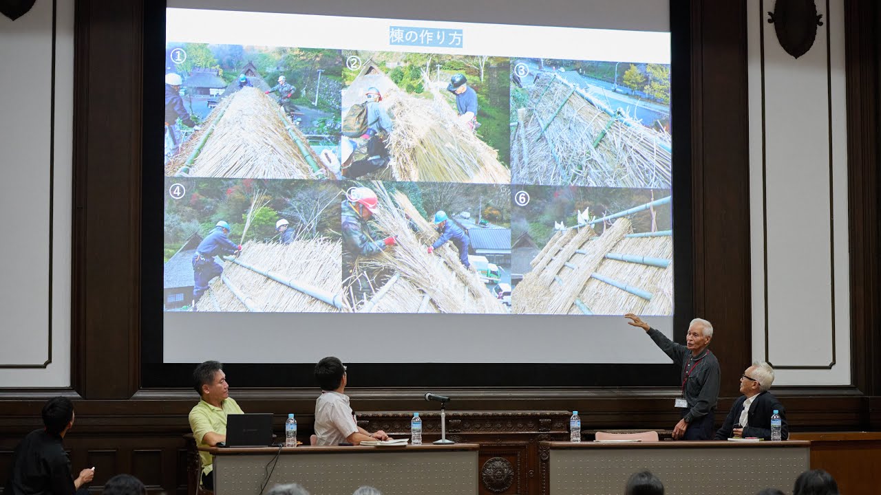 国立科学博物館・竹中大工道具館共同企画展 記念講演会「里山の植物と匠 循環する暮らしを語る／Plants and Crafts of Satoyama: Talking about Circul...