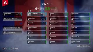 APEX　ランク配信　マスター帯