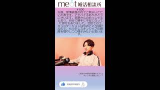 正解がない悩みに答えを出す方法【恋愛相談LIVE】