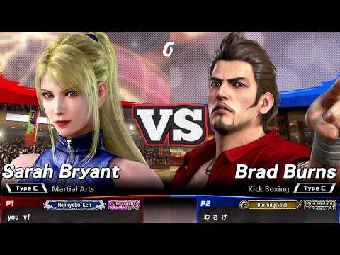 [VF5 REVO] #1 Sarah vs #3 Brad – Flamingo Stance Showdown | Ranked Match