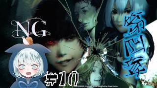 【NG】　#10　ダメな大人に惹かれてる…　※ネタバレあり　【Spirit Hunter】