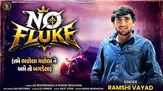 Download lagu No Fluke | નો ફ્લુક | Tame Bhanela Ganela Ameto Bagdela | Ramshi Vayad | Attitude Song 2026 mp3