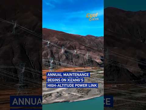 Annual maintenance begins on one of the world's highest-altitude power links in Xizang#coolchina