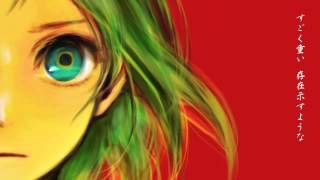 - 【歌ってみた】 西へ行く 【un:c(あんく)】