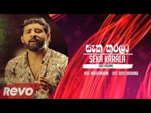 Seka Karala (සැක කරලා) - Jude Rogans New Song 2017