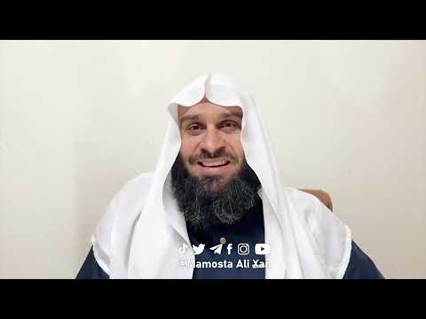 وانەی بیست و یەکەم