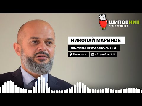 Замгуберантора МАРИНОВ – обвинения Шария, российский паспорт брата, санаторий в Крыму