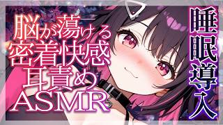 【高音質ASMR】ジェル×タオル×クリームの癒しレイヤー｜寝落ち導線しっかり【2時間】【Vtuber】