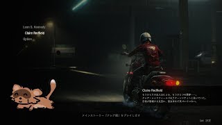 【BIOHAZARD re:2】追われながら駐車場のカードキー探し中【クレア編】