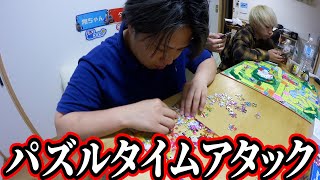 食べ物人生ゲーム後に戯れる男たち