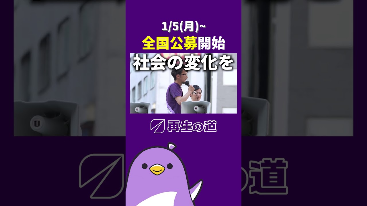 YouTubeサムネイル