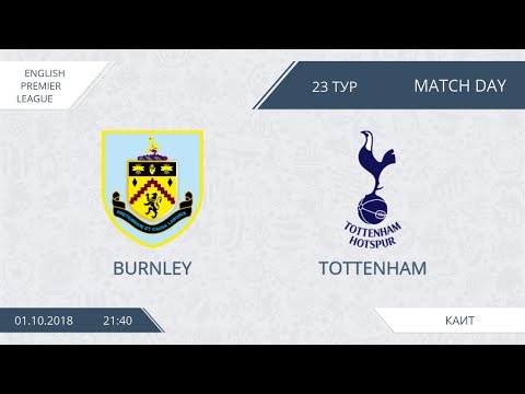 AFL18. England. Premier League. Day 23. Burnley - Tottenham