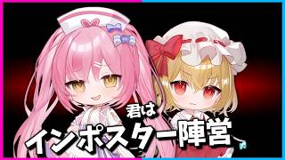 【神回】ついにインポスター復活します！！！【ゆっくり実況/Among us/インポスター/ネオンch/茶番】