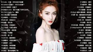 Download lagu kumpulan lagu mandarin top song mp3