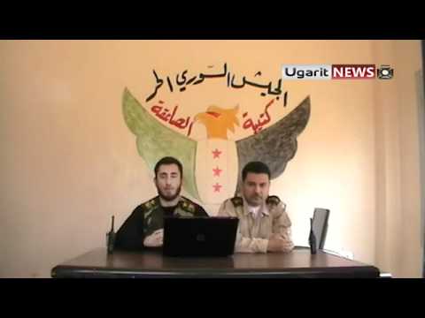 بيان مشترك من كتيبة الصاعقة وكتيبة شهداء خان شيخون يتحدث عن هجوم على مطار أبو الظهور