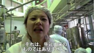 【モンちゃん09】青森の超超美味しいヨーグルト