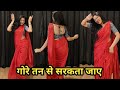 Gore Tan Se Sarakta Jaye Song I Dance Video I Govinda Raveena Tondon
