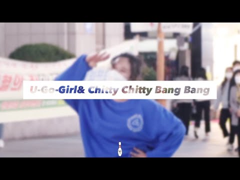 [HAFx고공비행_현] 211023 이효리-U-Go-Girl& Chitty Chitty Bang Bang
