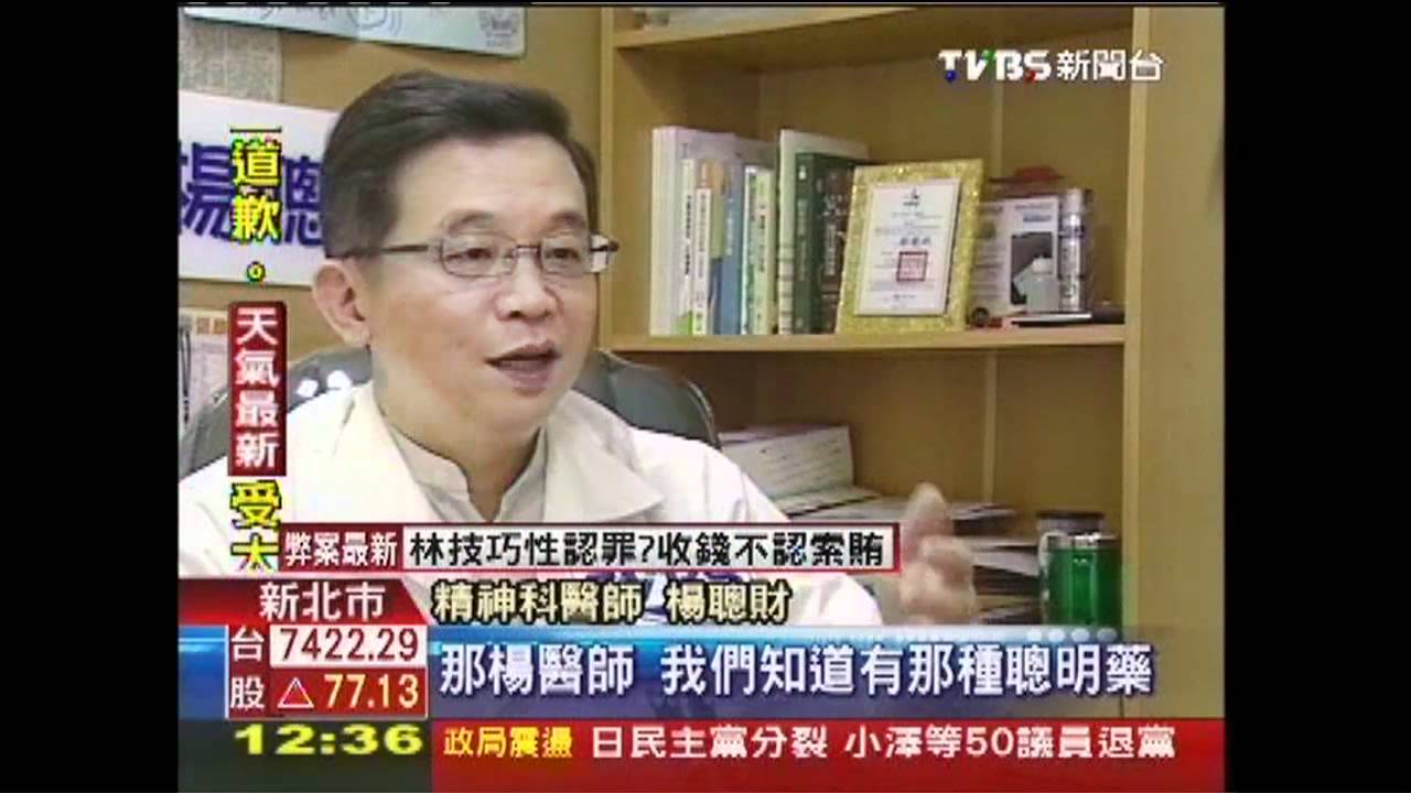 考生求診盼開「聰明藥」 吃多恐成癮