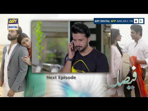 Faisla Episode 09  ( Teaser ) - ARY Digital Drama