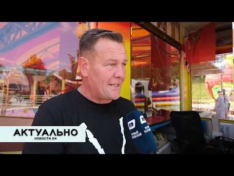 Актуально Псков / 22.07.2022