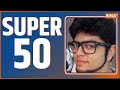 Super 50: Top Headlines This Morning | Fast News in Hindi | Hindi Khabar | November 24, 2022