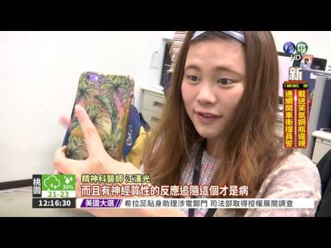 美國研究:愛自拍是精神疾病