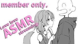 戌神ころね - 【メンバー限定】寝る前のASMR♡♡♡