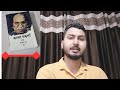अगर आप भी शायरी गीतकार बनना चाहते हो त�