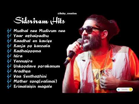 Sidsriram Hits | Tamil songs | Sidsriram songs tamil 2023 | New songs 2023 | Super hit songs 2023 |