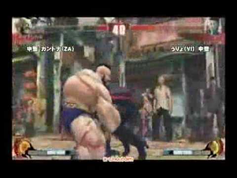 SF4:Cantona (Za) vs Uryo (Vi) - Quarter-Final 1 - a-cho 3on3 - 01-11-2009