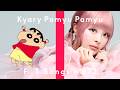 きゃりーぱみゅぱみゅ - キミに100パーセント / THE FIRST TAKE