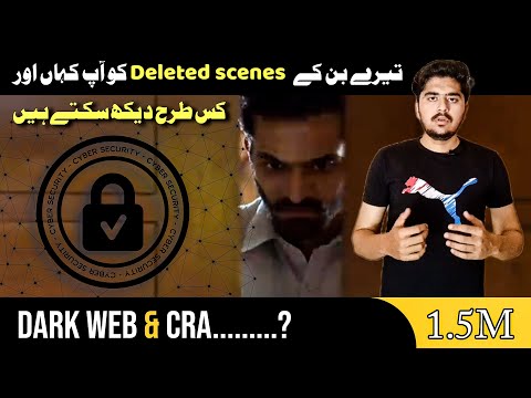 Deleted Scenes of tere bin drama | deleted scenes of tere bin drama episode 47 | tere bin drama news