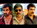 Ravi Teja All Time Top 5 Best Dialogues In Hindi रवि तेजा का बेस्ट ड�