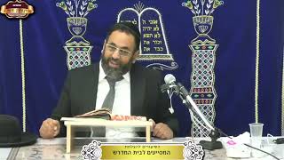 האיתותים בביהמ"ק לפני החורבן-עין יעקב יומא דף ל"ט ע"ב ¤ הרב גדעון מזרחי ¤ ח' טבת תשפ"ו (28.12.2025) (מוסדות תורת דוד) - התמונה מוצגת ישירות מתוך אתר האינטרנט יוטיוב. זכויות היוצרים בתמונה שייכות ליוצרה. קישור קרדיט למקור התוכן נמצא בתוך דף הסרטון