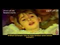 Atouna El Toufoule أعطونا الطفولة Original Version 1984 Remi Bendali HD Remastered Lyri