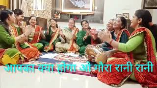 apni to jaise taise — अपनी तो जैसे तैसे devotional song