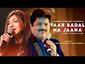 Yaar Badal Na Jaana Udit Narayan Alka Yagnik Best Hindi Song