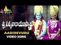 Sri Satyanarayana Swamy Video Songs Aadi Devudu Bhadragiri Video Song Suman Sri Balaji Video