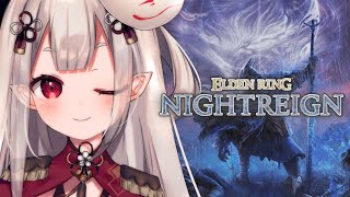 【 ELDEN RING NIGHTREIGN 】全ボスソロクリアを目指し中!2体目~