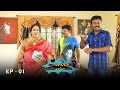 Chinna Papa Periya Papa Season 3 Ep 1 Nalini V J Chitra Jangiri Madhumitha 90s Serial