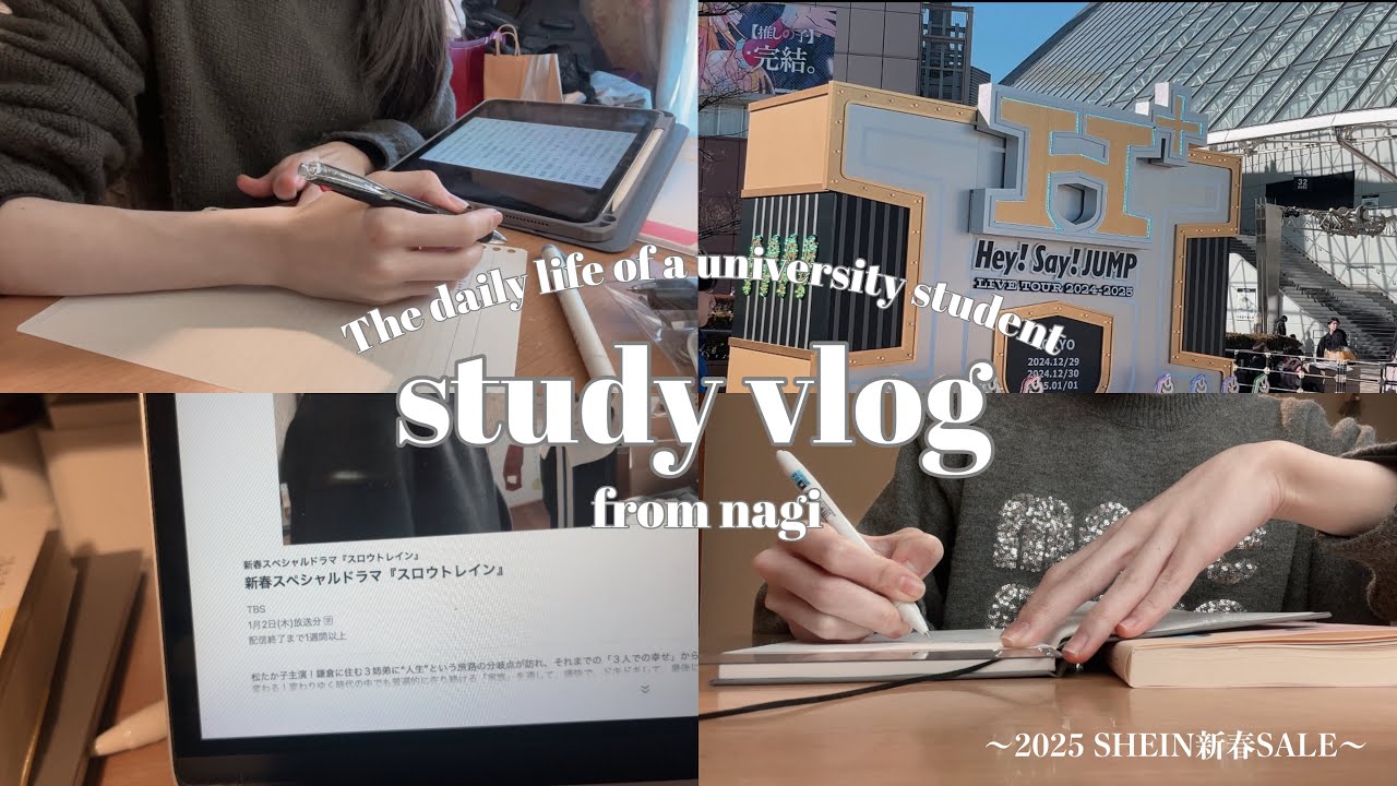 【study vlog】明けましておめでとうございます🐍｜幸せな年末年始から日常へ、、、