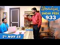 Ilakkiya Serial EP 933 Sneak Peek 7th Nov 2025 Shambhavy Nandan Sushma Nair